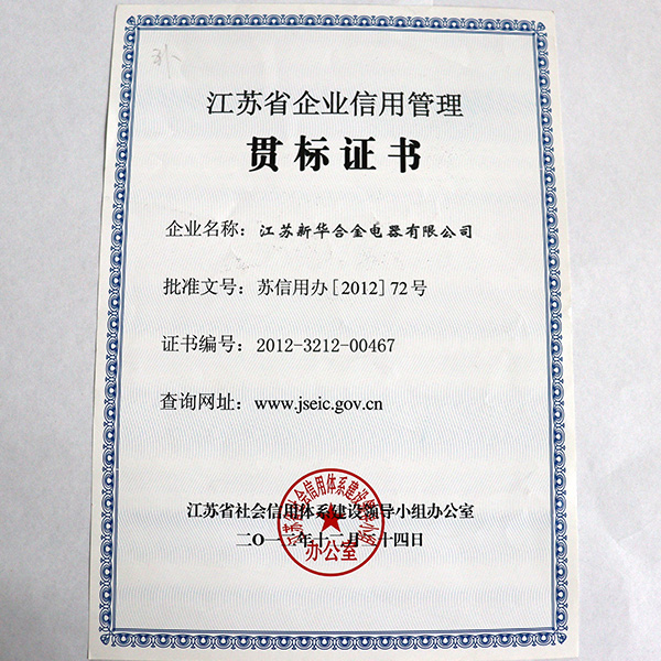 資質(zhì)榮譽