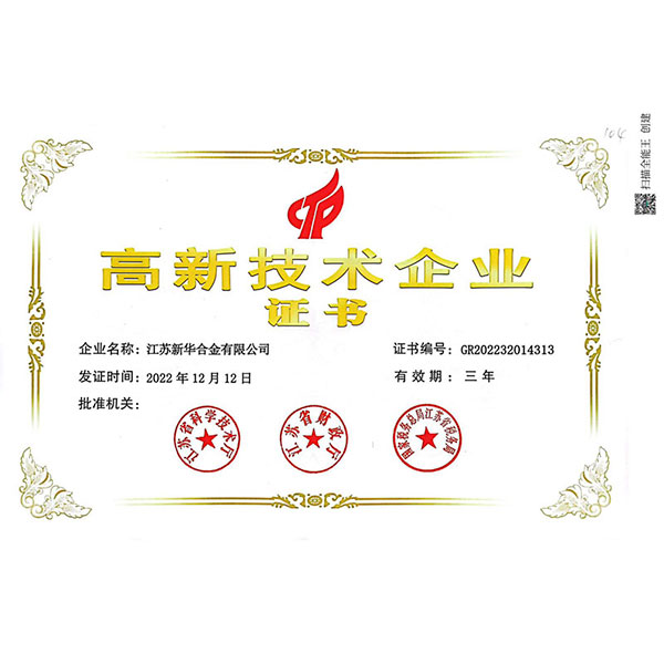 資質(zhì)榮譽(yù)