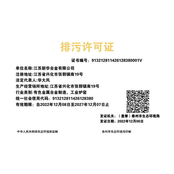 資質(zhì)榮譽(yù)